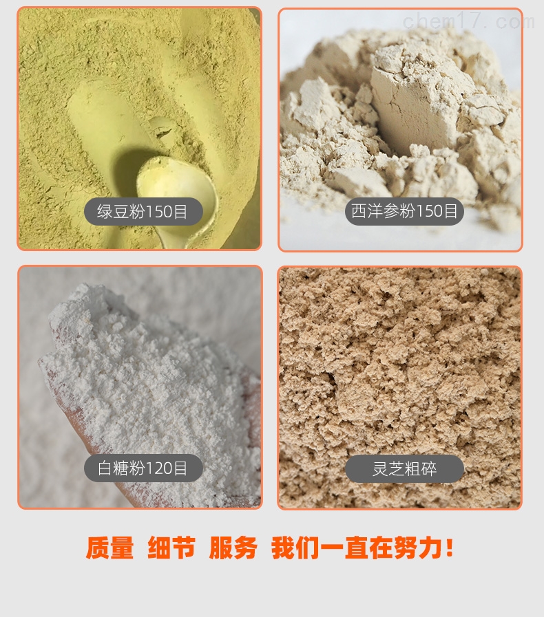 超微粉(fen)碎機(ji)組(zu)2_08.jpg