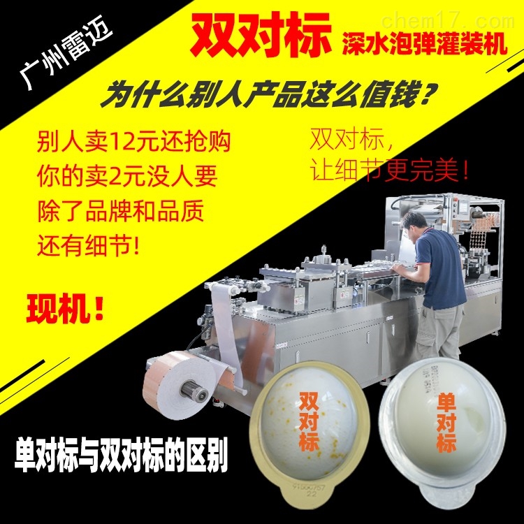 雙對標2.jpg