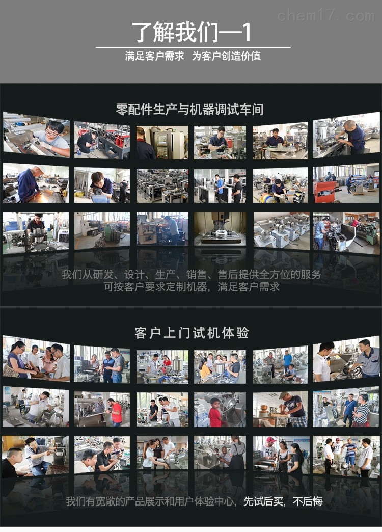 結尾車間圖片(pian).jpg