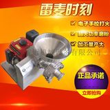 汽油五(wu)穀雜糧超(chao)細磨粉(fen)機多(duo)少(shao)錢一檯(tai)