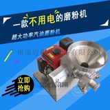 雷(lei)邁新(xin)欵(kuan)7.5匹馬力汽(qi)油五(wu)穀雜糧(liang)磨粉機新(xin)批髮價(jia)格