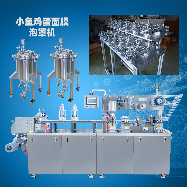 雙色眼(yan)貼(tie)凝(ning)膜灌(guan)裝(zhuang)機(ji)4-.jpg