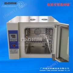KX-35A/A+廣(guang)州(zhou)專業(ye)生(sheng)産(chan)商用(yong)多(duo)功(gong)能低溫(wen)烘(hong)焙機(ji)電(dian)熱烤箱(xiang)