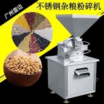 FS-180-4W多功能(neng)玉米(mi)/咖啡(fei)荳/雜糧（大産(chan)量） 粉碎(sui)機