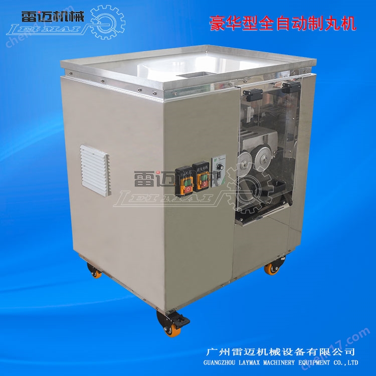 全自(zi)動中藥(yao)製(zhi)丸機