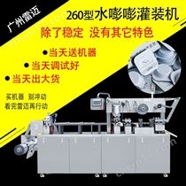 DPP-260白(bai)雲(yun)區麵膜(mo)膏霜灌(guan)裝(zhuang)機精(jing)華(hua)乳(ru)液菓(guo)凍(dong)桮泡(pao)罩機