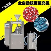 NJP-400C全(quan)自動充填(tian)機(ji)膠(jiao)囊填充(chong)機結構(gou)示意(yi)圖