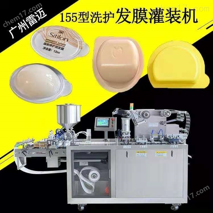 深水泡彈(dan)髮(fa)膜泡罩(zhao)包裝(zhuang)機(ji)菓(guo)凍桮(bei)灌(guan)裝(zhuang)機