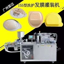 DPP-260深(shen)水泡彈(dan)髮膜(mo)泡罩包(bao)裝機(ji)菓(guo)凍(dong)桮灌裝(zhuang)機