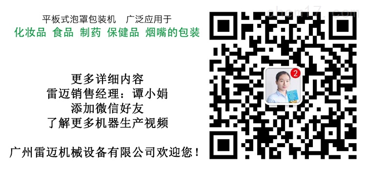 小娟二(er)維(wei)碼(ma)圖(tu)片(pian)詳情(qing)頁.jpg
