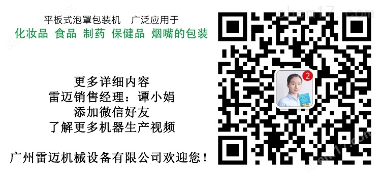 網(wang)站二維碼不帶(dai)電話20210510.jpg