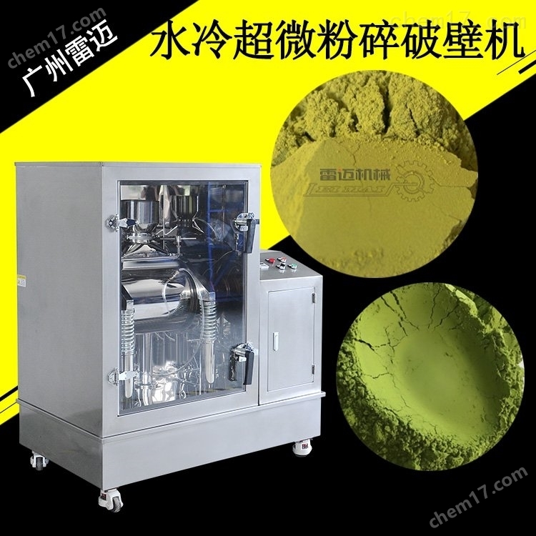 孢子(zi)粉(fen)破(po)壁(bi)機(ji)200-3000目中(zhong)藥(yao)超(chao)微(wei)粉碎機(ji)