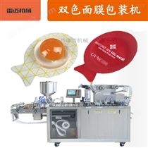 DPP-155化粧(zhuang)品精華(hua)乳液(ye)護膚(fu)多色麵(mian)膜(mo)吸塑包裝機