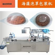 DPP-260麵(mian)膜精華液(ye)泡罩(zhao)機菓凍(dong)機(ji)粉(fen)末(mo)自動下(xia)料(liao)灌(guan)裝機(ji)