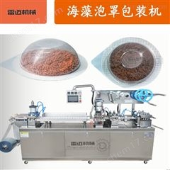 DPP-260麵(mian)膜精(jing)華液(ye)泡(pao)罩(zhao)機(ji)菓(guo)凍(dong)機(ji)粉末自動(dong)下(xia)料(liao)灌裝機