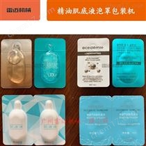 DPP-115消(xiao)毒(du)水液體灌(guan)裝(zhuang)機(ji)，酒(jiu)精(jing)除菌水泡(pao)罩(zhao)包裝(zhuang)機