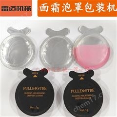 DPP-155葫(hu)蘆(lu)形(xing)狀(zhuang)粉(fen)底(di)液BB 霜(shuang)乳液(ye)鋁(lv)塑(su)泡(pao)罩(zhao)包裝機