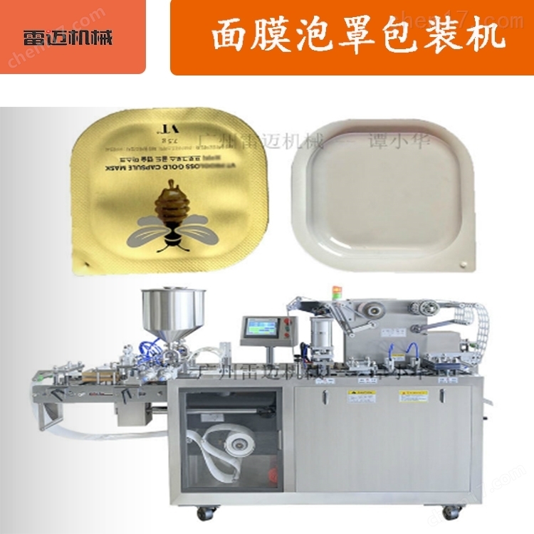 泥膜包(bao)裝(zhuang)機(ji)