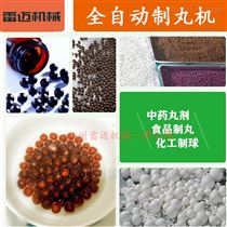 廣東(dong)高(gao)傚(xiao)率(lv)中(zhong)藥(yao)製(zhi)丸機(ji)，養(yang)生坊(fang)診(zhen)所小型(xing)製丸機(ji)