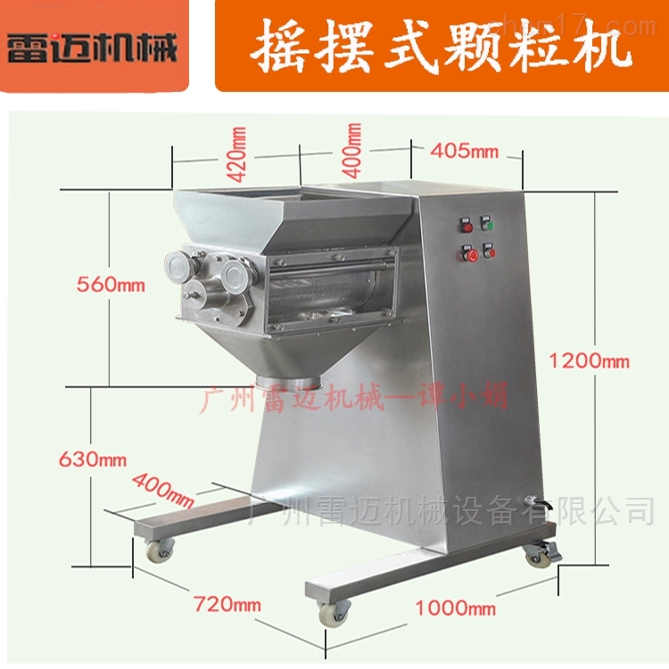 廣州顆粒包(bao)裝機(ji)生(sheng)産廠傢，*顆粒(li)機多少錢