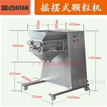 KL-100廣(guang)州(zhou)顆(ke)粒包裝機(ji)生(sheng)産(chan)廠(chang)傢(jia)，*顆粒機(ji)多少(shao)錢(qian)