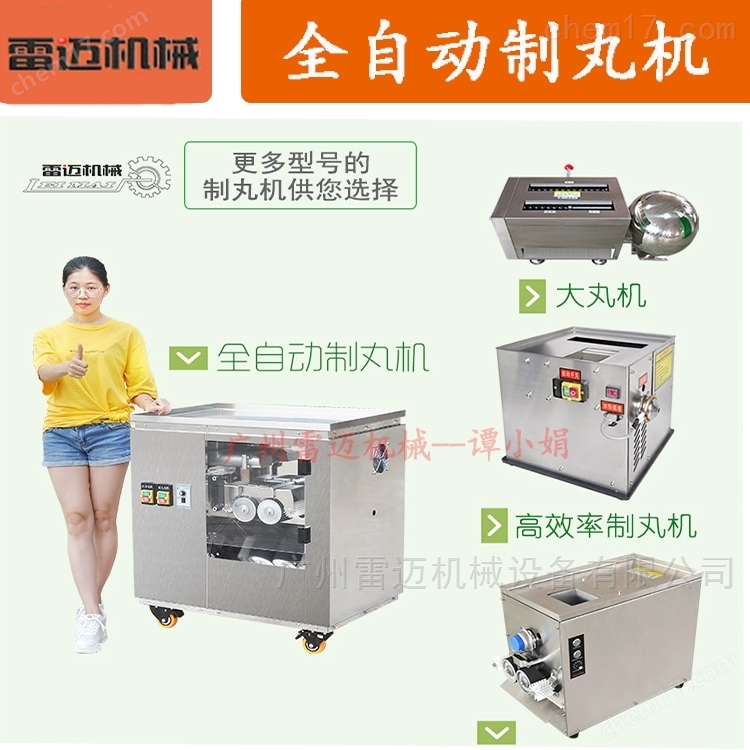 全(quan)自動中(zhong)藥水(shui)蜜丸(wan)製丸(wan)機工(gong)作(zuo)原理