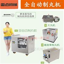 ZW-20S全自(zi)動(dong)中藥(yao)水蜜丸製丸(wan)機(ji)工(gong)作原理(li)