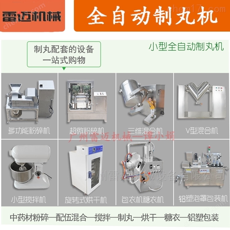 大型(xing)中藥切片機(ji)，靈芝切(qie)片(pian)機(ji)價(jia)格