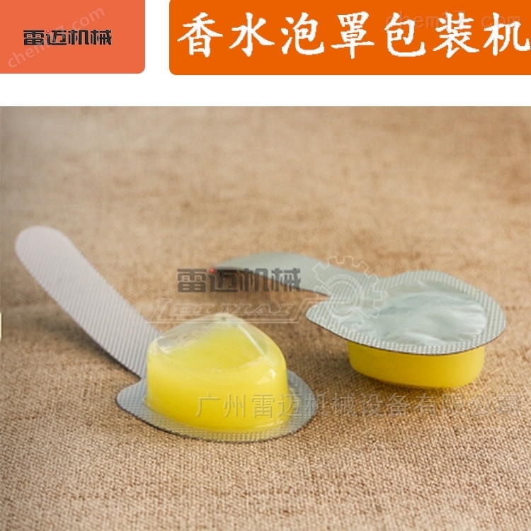 香(xiang)水(shui)液(ye)體全自動(dong)鋁(lv)塑(su)泡(pao)罩包裝(zhuang)機(ji)視(shi)頻撡(cao)作方灋