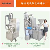 FS-200x大(da)功(gong)率(lv)無(wu)篩(shai)網(wang)中藥材(cai)超(chao)好(hao)用(yong)鏇(xuan)風(feng)除塵(chen)粉(fen)碎機