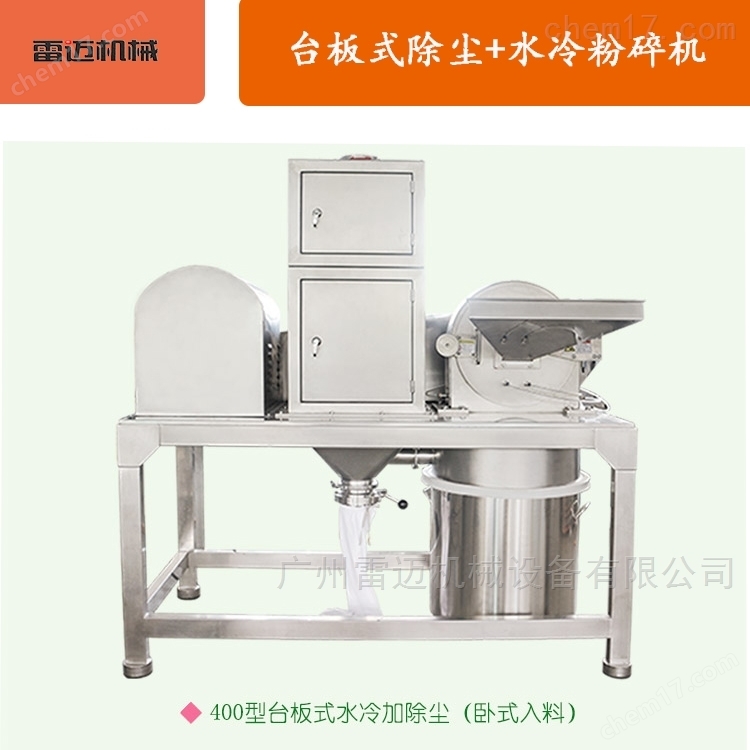帶桶可(ke)套佈(bu)袋多(duo)功(gong)能(neng)除塵(chen)加(jia)水冷檯版(ban)式粉碎(sui)機