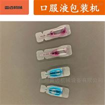 P58頭(tou)酵素(su)口(kou)服(fu)液(ye)灌封包裝(zhuang)機(ji)