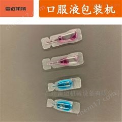 P58頭(tou)酵素(su)口服(fu)液灌(guan)封包(bao)裝機