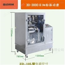 10型(xing)雷(lei)邁(mai)大型(xing)水冷除(chu)塵粉(fen)碎(sui)機(ji)