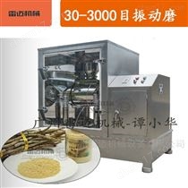10L30-3000目(mu)超(chao)微中(zhong)草藥超細打(da)粉機(ji)，靈(ling)芝破(po)壁(bi)機振(zhen)動磨(mo)2000目(mu)