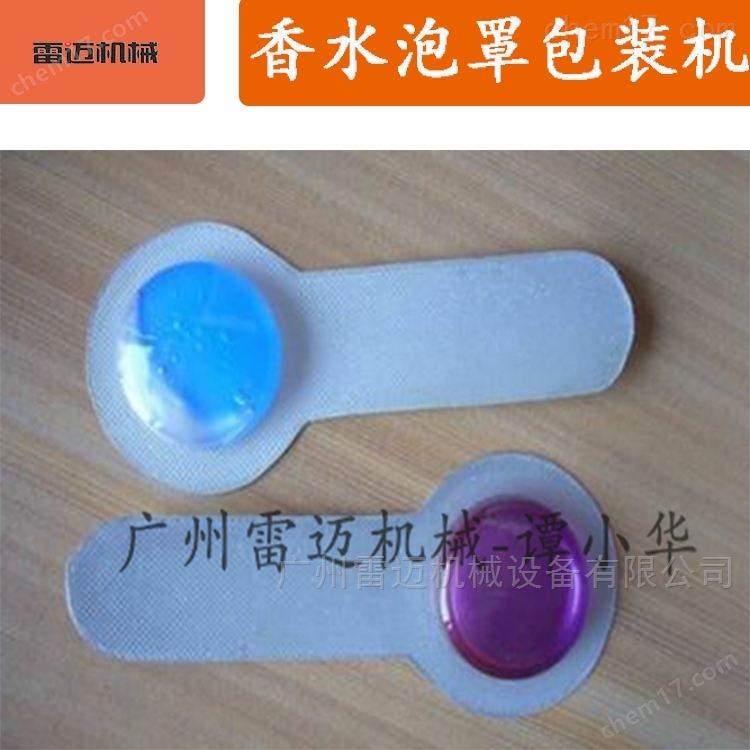 小(xiao)型鋁(lv)塑(su)泡(pao)罩(zhao)包裝(zhuang)機(ji)多(duo)少錢(qian)一檯(tai)