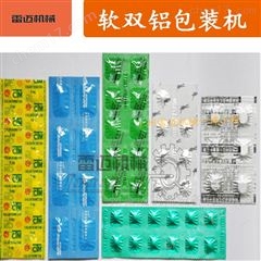 NSL-160廣(guang)州全(quan)自(zi)動(dong)高(gao)速(su)輭(ruan)雙(shuang)鋁(lv)包裝機(ji)廠(chang)傢價格