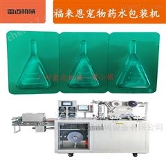 DPP-155拜耳(er)貓咪(mi)體內驅(qu)蟲藥片劑(ji)鋁(lv)鋁(lv)包裝(zhuang)機