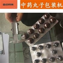江(jiang)西(xi)烏(wu)鷄(ji)白(bai)鳳(feng)丸水蜜(mi)丸全(quan)自動(dong)製(zhi)丸(wan)機