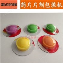 LSP-80全自動蟁(wen)香(xiang)鋁(lv)塑(su)泡罩(zhao)包(bao)裝機