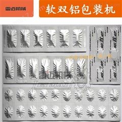NSL-160輭雙(shuang)鋁(lv)包(bao)裝(zhuang)機(ji)價(jia)格