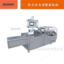 100型廣州(zhou)臥(wo)式全自動裝盒機包(bao)裝(zhuang)機(ji)