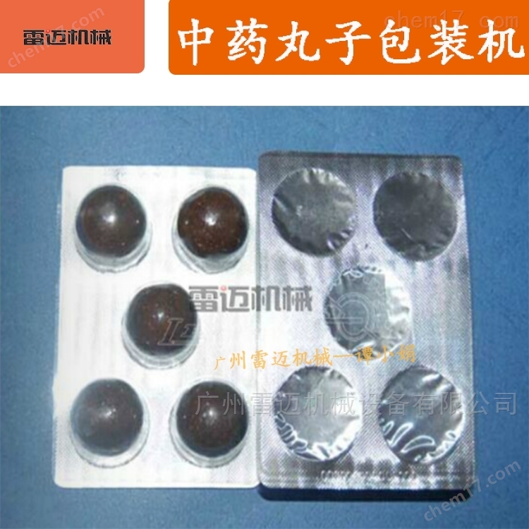 小型藥(yao)用全自動齣(chu)三條(tiao)水蜜丸機(ji)撡(cao)作方(fang)灋