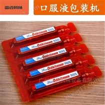 GF-120 P2酵素(su)口(kou)服(fu)液美(mei)白抗衰老(lao)易(yi)撕(si)精華液(ye)包(bao)裝(zhuang)機