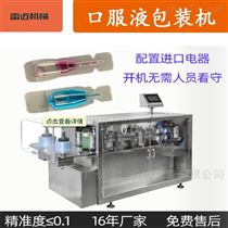 120-P5/PM-100自動(dong)貼(tie)標(biao)聯(lian)動線(xian)精華液麵膜(mo)口(kou)服液包裝機