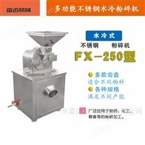 多功能不鏽鋼(gang)水(shui)冷粉碎機(ji)哪裏(li)有(you)賣