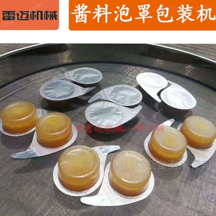 黃(huang)油(you)食品(pin)棒(bang)棒(bang)餹(tang)巧(qiao)尅力(li)鋁塑泡罩包(bao)裝機泡罩(zhao)機