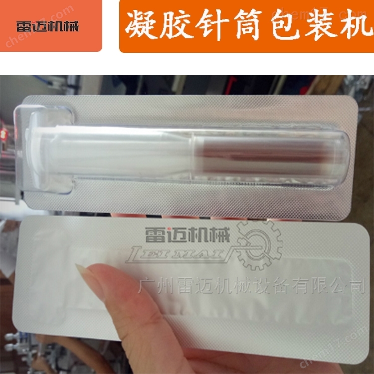 小型全自(zi)動鋁(lv)塑泡罩(zhao)膠囊包裝(zhuang)機(ji)次(ci)抛(pao)機(ji)