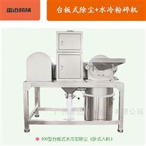 FS-180-4Q不(bu)鏽鋼檯(tai)版(ban)式大型多(duo)功(gong)能粉碎(sui)機(ji)
