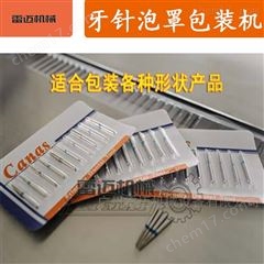80鋁塑鋁(lv)全自(zi)動泡罩(zhao)包裝(zhuang)機(ji)價(jia)格(ge)